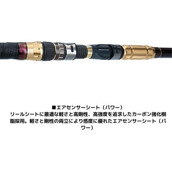 バイパースティック DAIWA(ダイワ)[船舶用品・漁業資材] ロッド
