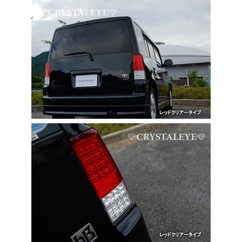 S235RC bB NCP30系 クリスタルフルLEDテールランプV3 シーケンシャル