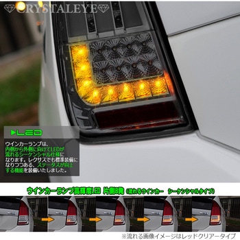 J168SM 30系 ZVW30 プリウス ファイバーフルLEDテールランプ V4 流れる