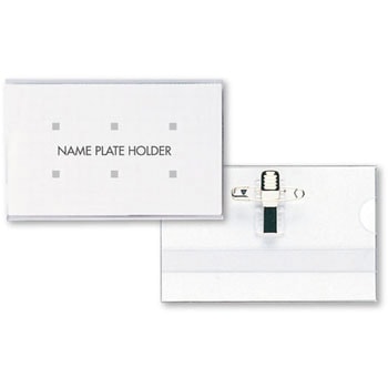 L-1 セル名札 名刺サイズ両用クリップ オープン工業 ハードタイプ