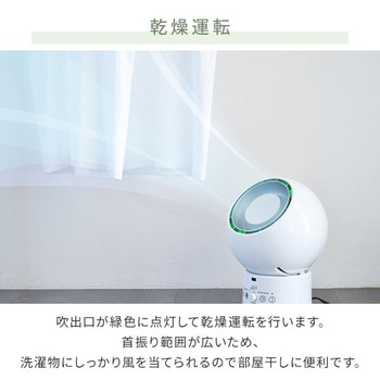 DCモーター ホット&クールファン YAMAZEN(山善) サーキュレーター