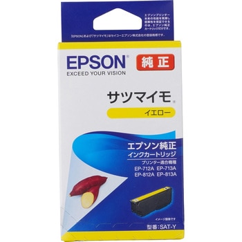 純正インクカートリッジ EPSON サツマイモ EPSON エプソン純正インク