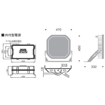 アウトドアスポットライト ハイパワーフラッドライト ENDO(遠藤照明