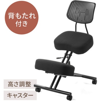 150-SNCH018 バランスチェア 1台 サンワダイレクト 【通販モノタロウ】