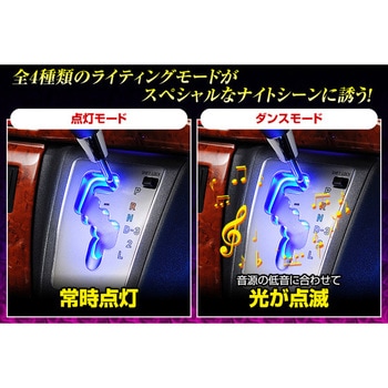 GE034-01 D.A.D シフトゲートイルミネーション 1個 GARSON 【通販