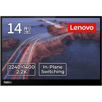 63AAUAR6JP ThinkVision M14d レノボ・ジャパン(Lenovo) ブラック