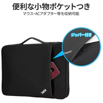 4X40N18010 ThinkPad 15インチ スリーブケース レノボ・ジャパン