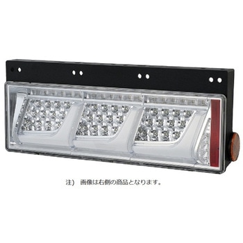 オールLEDリアコンビネーションランプ 3連ノーマルターン KOITO(小糸