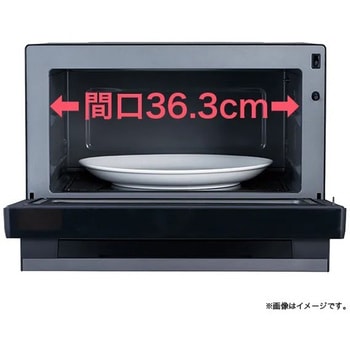 JM-WFVH20A 20Lオーブンレンジ 1個 Haier(ハイアール) 【通販モノタロウ】