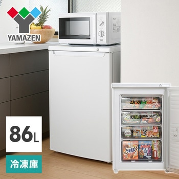YF-U90(W) 冷凍庫 86L 右開き 1台 YAMAZEN(山善) 【通販モノタロウ】