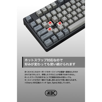 IK-CD108-G/RD-BK フルサイズメカニカルキーボード 112列 赤軸(リニア