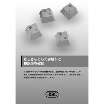 IK-CD108-G/RD-BK フルサイズメカニカルキーボード 112列 赤軸(リニア