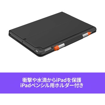 iPad用 キーボード一体型ケース SLIM FOLIO ロジクール ノートPC関連