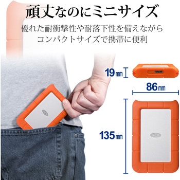 HDD (ハードディスク) 外付け ポータブル LaCie Rugged Mini IP67 防水