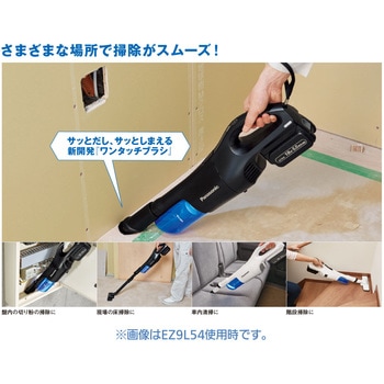 工事用充電サイクロン式クリーナー セット Panasonic(パナソニック