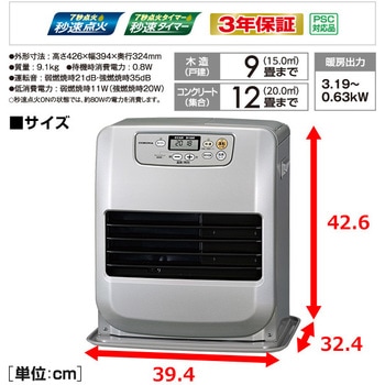 FH-G3220Y(S) 石油ファンヒーター Gシリーズ 1台 コロナ[冷暖房・換気