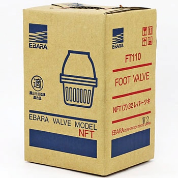 ねじ込み型ステンレス製フート弁 エバラポンプ(荏原製作所) 各種用途
