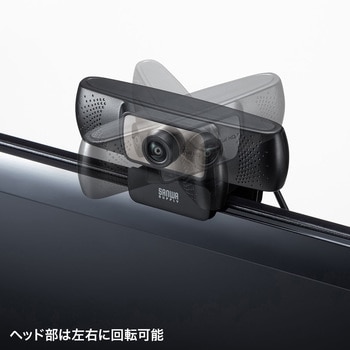 CMS-V53BK WEBカメラ サンワサプライ ケーブル長3m 手動 200万画素