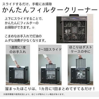 FW-5725GR(W) 石油ファンヒーター GRタイプ 木造15畳まで/コンクリート