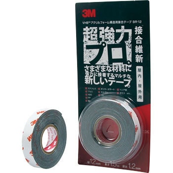BR-12 12X1.5 VHB構造用接合テープ 超強力プロ 接合維新 1巻 3M
