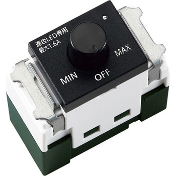 SOーSTYLE LED埋込逆位相調光スイッチB【適合LED専用1.6Aロータリー式