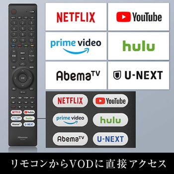 43U7F 4K チューナー内蔵 液晶テレビ 1台 Hisense(ハイセンス) 【通販