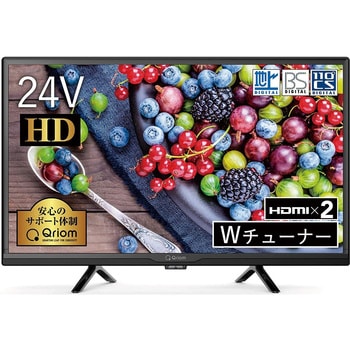 QRC-24W2K キュリオム 24型 ハイビジョン液晶テレビ 1台 YAMAZEN(山善