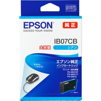 純正インクカートリッジ EPSON IB07 EPSON エプソン純正インク 【通販
