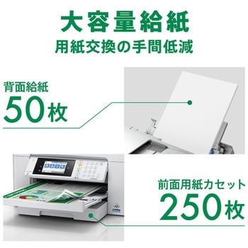 PX-M6010F A3対応カラーインクジェット複合機/4色顔料/カラー22PPM