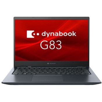A6GPKVLCD51A dynabook G83/KV(Core i5-1235U/16GB/SSD256GB/ODD無