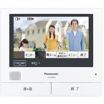 VL-VH673K 増設モニター(電源コード式、直結式兼用) 1台 Panasonic