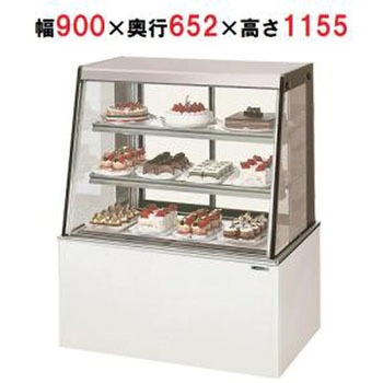 対面冷蔵ショーケース サンデン 冷凍/冷蔵ショーケース 【通販モノタロウ】