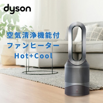しーちゃんダイソン 空気清浄機能付き HOT+CooL HP03 20年製 しー