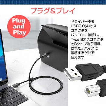 cable-a018-pr000010 USB 2.0 ケーブル A-Bタイプ 1.8m EPSON エプソン