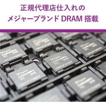 DT用 日本製 DDR4 288pin UDIMM 1.2V 64GBキット (32GBx2枚組) 2R