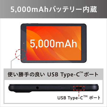 TE084M4V1-B タブレット 8インチ アイリスオーヤマ 64GB OS:Android(TM