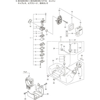 281639 フューエルタンク 1個 BIGM(丸山製作所) 【通販モノタロウ】