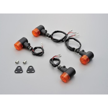 車種別スモールウインカーキット DAYTONA(デイトナ) ウインカー