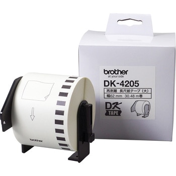 DK-4205 再剥離(弱粘着タイプ) 長尺テープ(大) brother(ブラザー) 1個