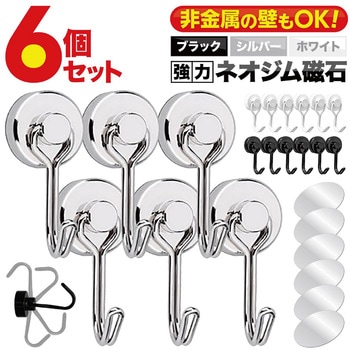 GMMTV ブックフェア ガールズガチャ6個セット マグネット GMMTV ブック