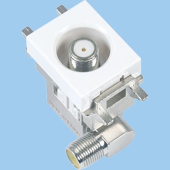 SU7F2S 小形壁面テレビ端子(フィルター付)【2K・4K・8K対応】 1個 DX