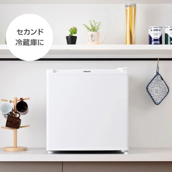 YFR-51(W) 1ドア冷蔵庫 46L 1台 YAMAZEN(山善) 【通販モノタロウ】