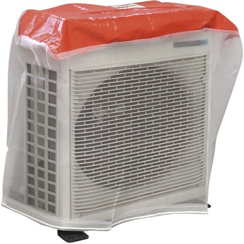 881579 エアコン室外機カバー 1枚 結一産業 【通販モノタロウ】