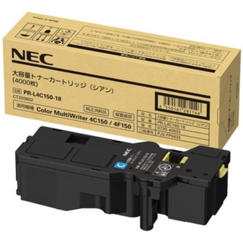 PR-L4C150-18 PR-L4C150-18 大容量トナー(C) NEC 純正品 - 【通販
