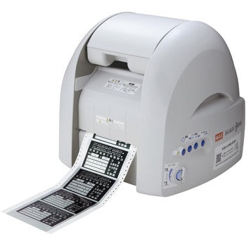 フリーカット ラベルプリンタ ビーポップ MAX(マックス)[事務用品