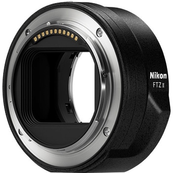 FTZ II マウントアダプターFTZ Ⅱ 1個 Nikon(ニコン) 【通販モノタロウ】