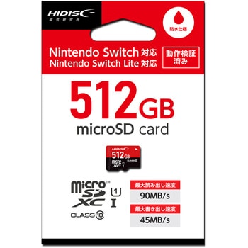Nintendo Switch 対応 microSDカード HIDISC マイクロSDXC 【通販
