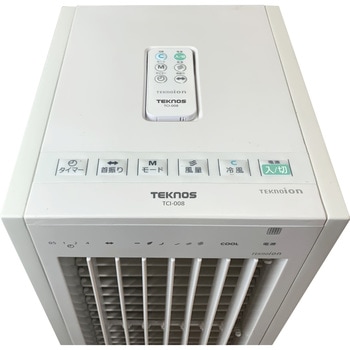 TCI-008 テクノイオン搭載リモコン冷風扇風機 TEKNOS 本体幅232mm奥行