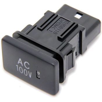 84485)パワーアウトレット(AC100V アクセサリソケット) スイッチ