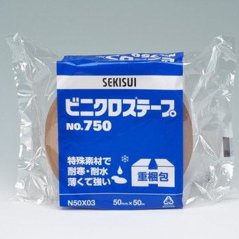 ビニクロステープNo.750 セキスイ 包装用粘着テープ・ポリエチレン